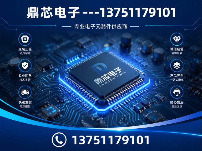 盘锦存储芯片展示图