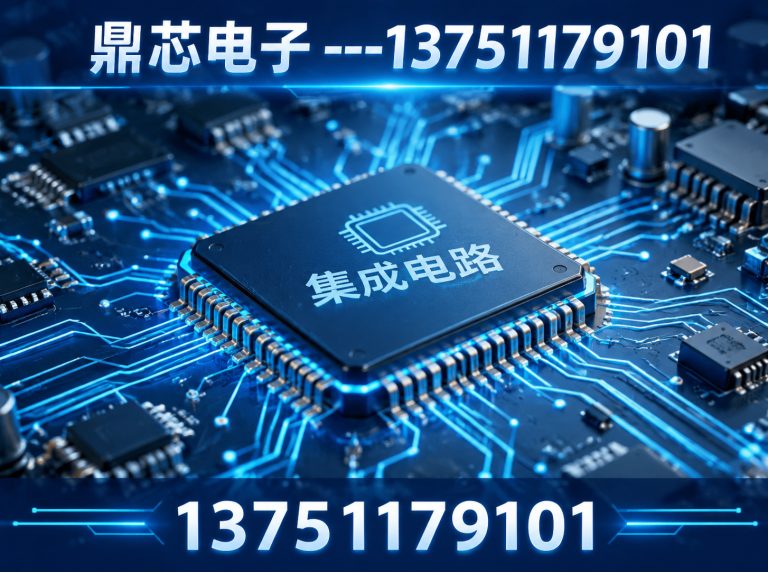 盘锦鼎芯电子展示图